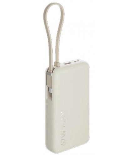 Powerbank Xiaomi 67W Power Bank 10000mAh Tan